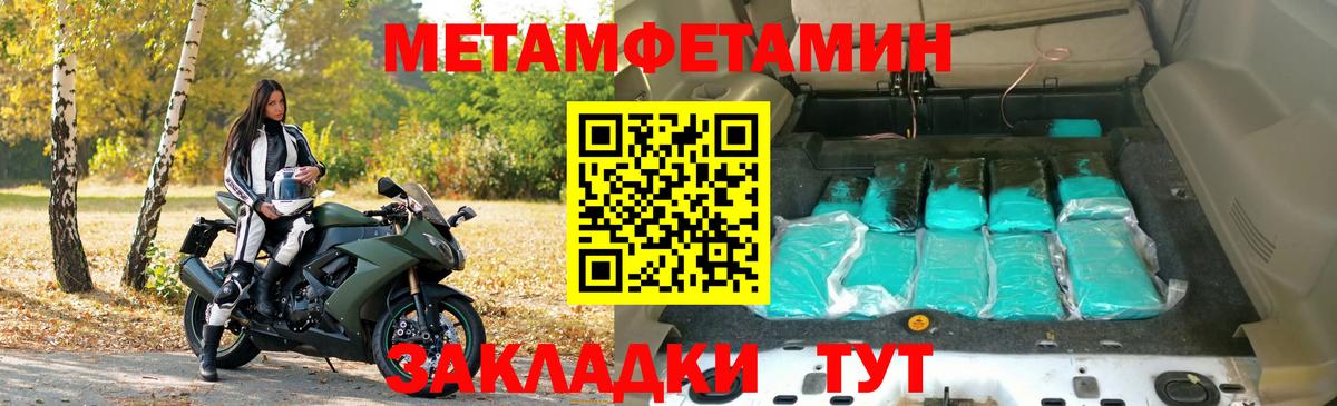 Новоалександровск  Амфетамин  Вход с VPN  АМФЕТАМИН Premium  АМФ 