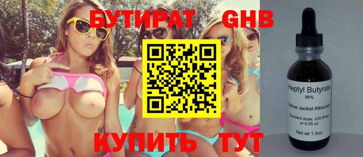 МЕТАДОН Новоалександровск