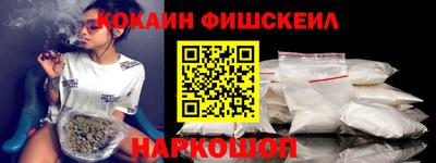 мяу мяу кристалл Заводоуковск