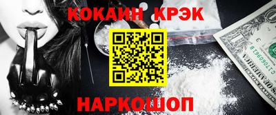мяу мяу кристалл Заводоуковск