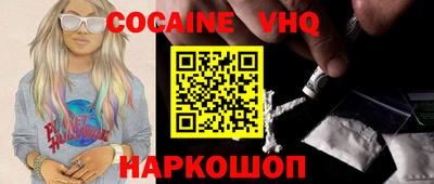 спиды Заволжье