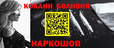мяу мяу кристалл Заводоуковск