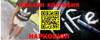 мяу мяу кристалл Заводоуковск