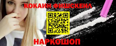 мяу мяу кристалл Заводоуковск