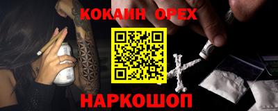 мяу мяу кристалл Заводоуковск