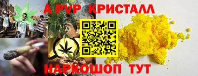 герыч Жуковский