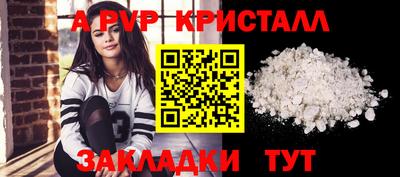 герыч Жуковский
