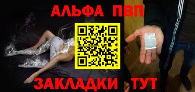 спиды Заволжье