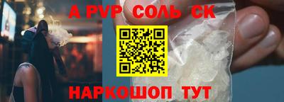 спиды Заволжье