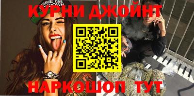мяу мяу кристалл Заводоуковск