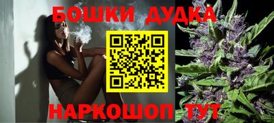 мяу мяу кристалл Заводоуковск