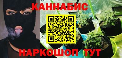 мяу мяу кристалл Заводоуковск