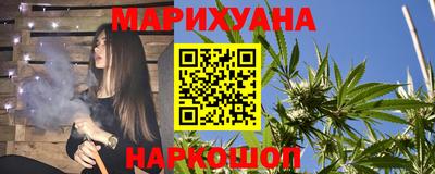 мяу мяу кристалл Заводоуковск