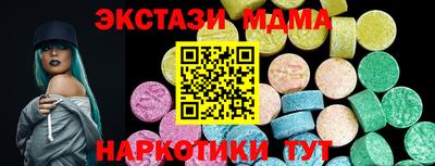 спиды Заволжье