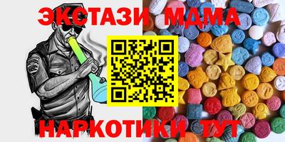 спиды Заволжье