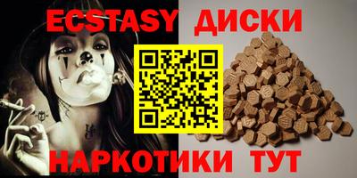 мяу мяу кристалл Заводоуковск