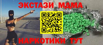 мяу мяу кристалл Заводоуковск