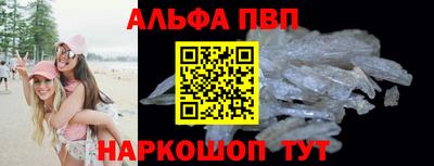 спиды Заволжье