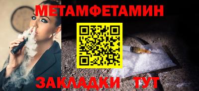 спиды Заволжье