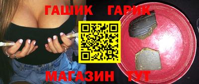 герыч Жуковский