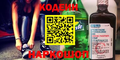 мяу мяу кристалл Заводоуковск