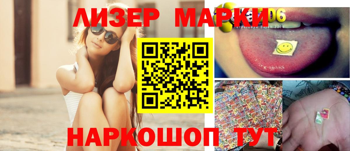 LSD-25 экстази ecstasy Новоалександровск