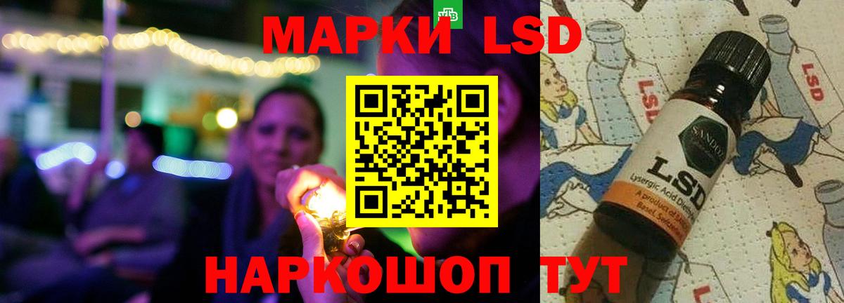 Новоалександровск  LSD-25 экстази ecstasy  ЛСД экстази ecstasy  Вход с VPN 