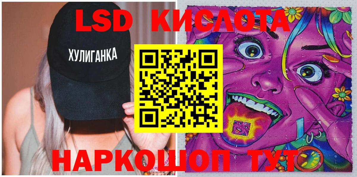 Новоалександровск  Вход с VPN  COCAIN  NBOMe  Меф МЯУ МЯУ кристаллы  ГАШ 